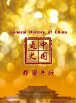 国产aⅴ一区二区三区
